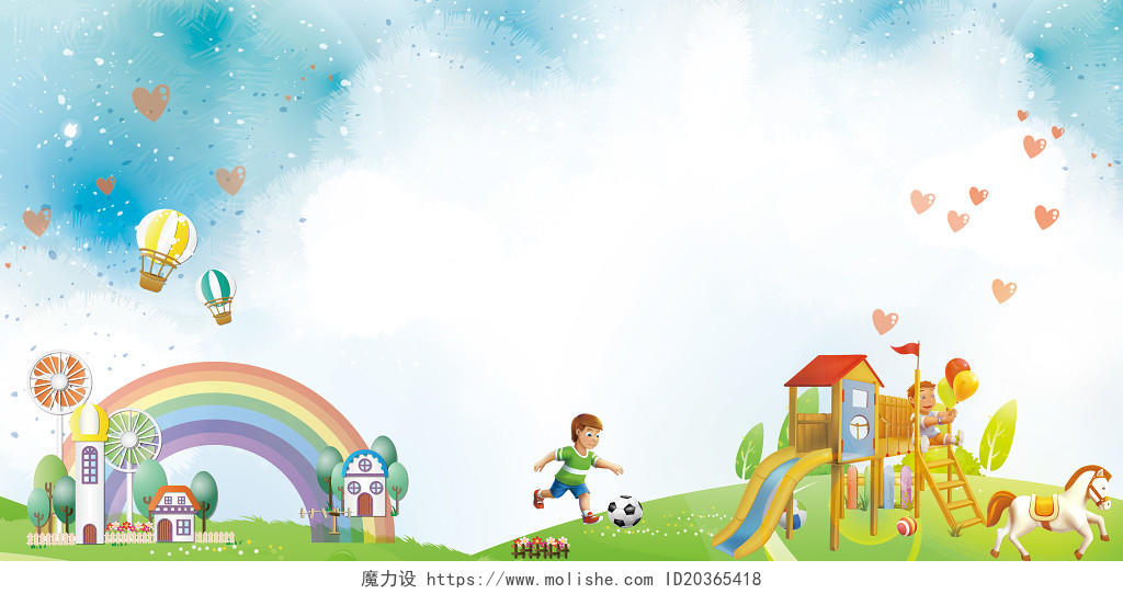 儿童乐园卡通彩虹游乐场61六一儿童节展板背景